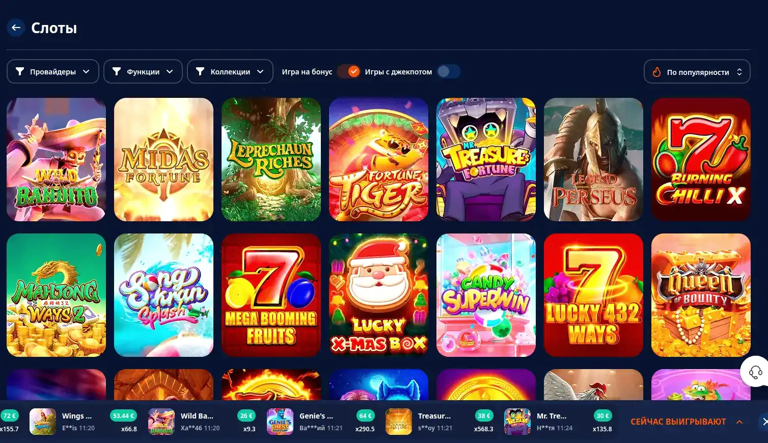 Коллекция слотов Yourloot casino с высоким RTP